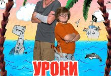 Photo of Легендарные кинокартинки для детей