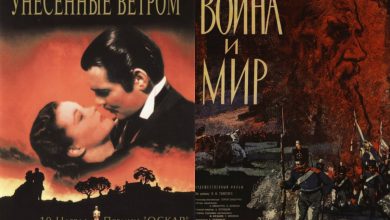 Photo of «Унесенные ветром: любовь и война»