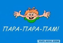 Photo of Веселые истории на экране