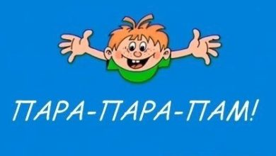 Photo of Веселые истории на экране