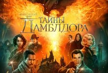 Photo of Фантастические фильмы с потрясающей графикой