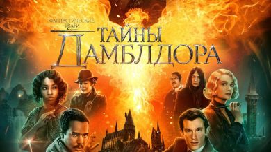 Photo of Фантастические фильмы с потрясающей графикой