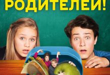 Photo of Эмоциональные фильмы для малышей
