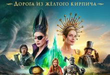 Photo of Самые популярные детские фильмы