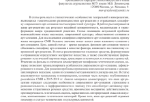 Photo of Роль рецензий критиков в современном искусстве